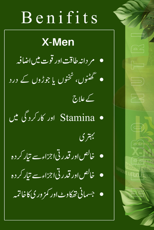 X-Men Capsules + X-Men Majoun