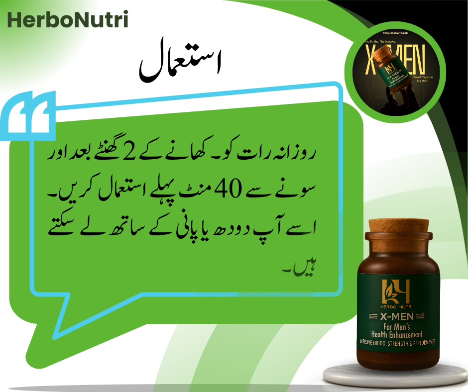 X-Man Majoon | 8 Doses | Tester Pack