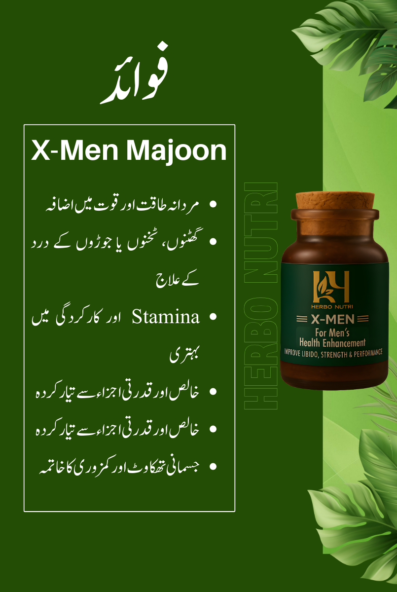 X-Man Majoon | 8 Doses | Tester Pack