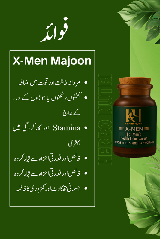 X-Man Majoon | 8 Doses | Tester Pack