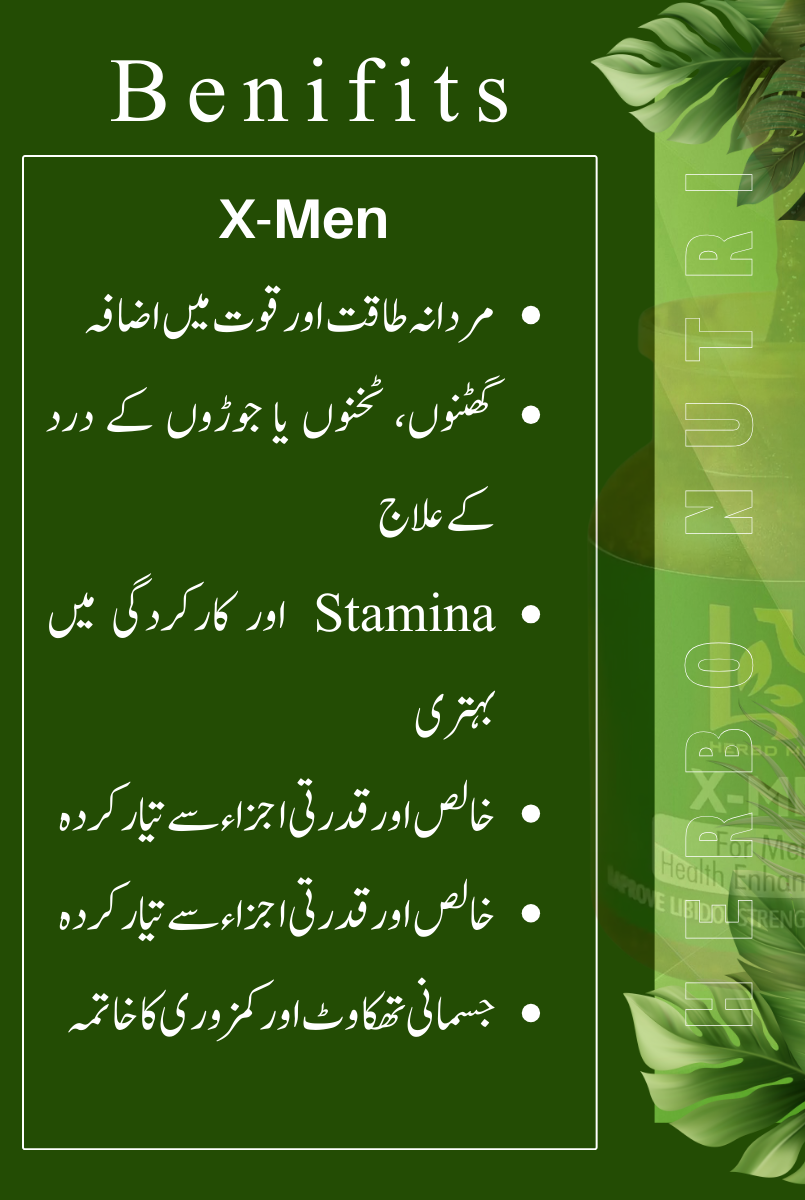 X-Men Capsules + X-Men Majoun